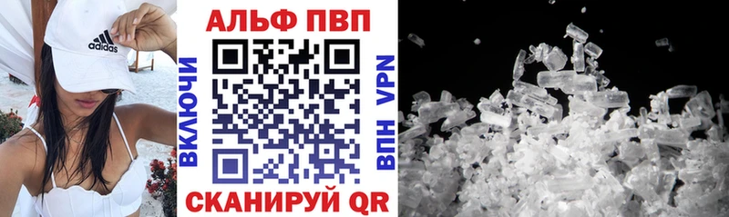 Где купить наркотики Сусуман гидра зеркало  Alpha PVP  ГАШ  Мефедрон  COCAIN 