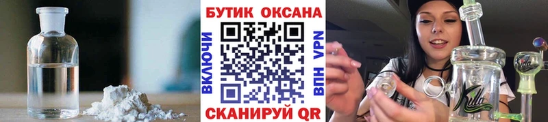 БУТИРАТ 99% Сусуман
