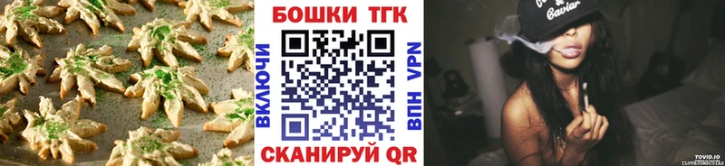 Canna-Cookies марихуана  купить   Сусуман 