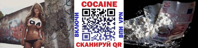 COCAIN 97%  закладки  omg tor  Сусуман 