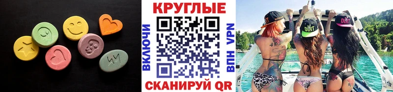 Экстази MDMA  где купить наркоту  omg tor  Сусуман 