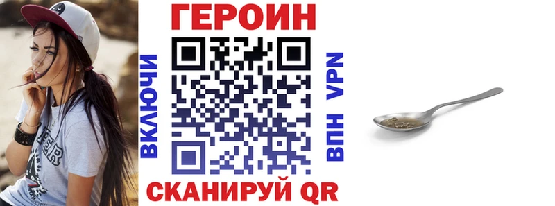 hydra ссылка  Сусуман  Героин гречка 