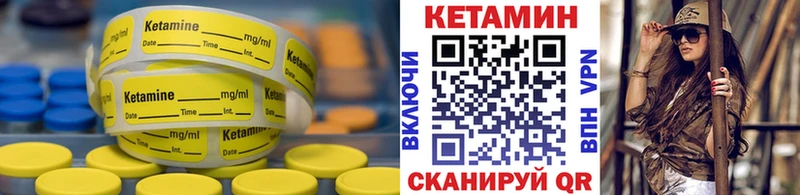 Кетамин VHQ  даркнет сайт  Сусуман 
