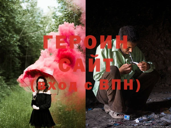 COCAINE Армянск