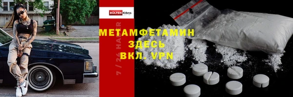 MDMA Premium VHQ Алексин