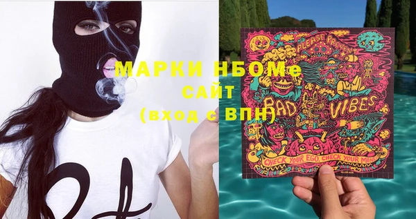 мет Алексеевка