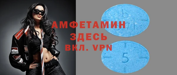MDMA Premium VHQ Алексин