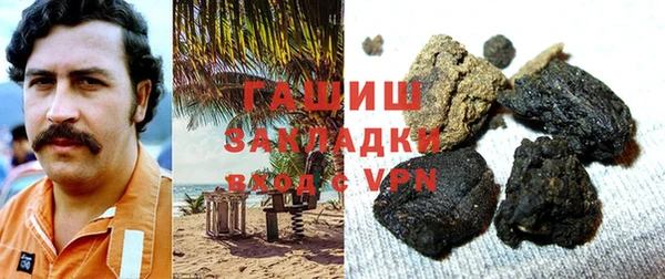 каннабис Алзамай