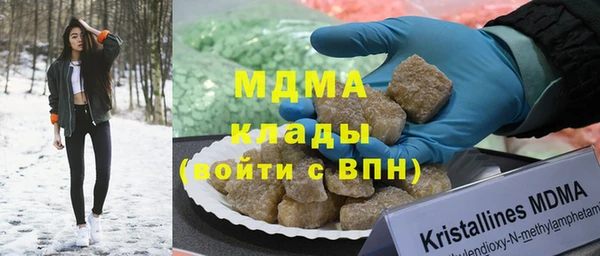MDMA Premium VHQ Алексин