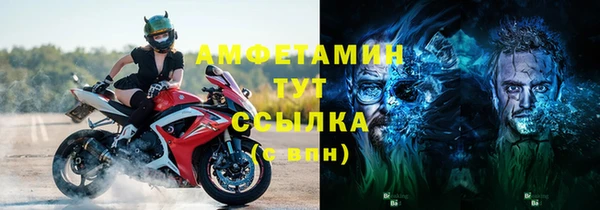 MDMA Premium VHQ Осинники