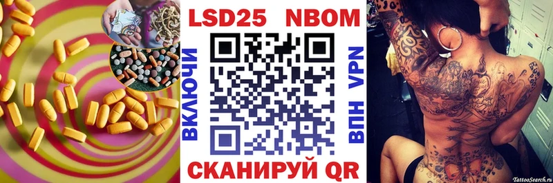 Лсд 25 экстази кислота  Сусуман 