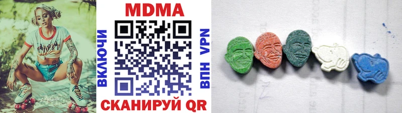 МДМА кристаллы  как найти закладки  Сусуман 