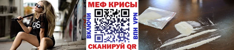 МЕФ кристаллы  закладки  mega вход  Сусуман 