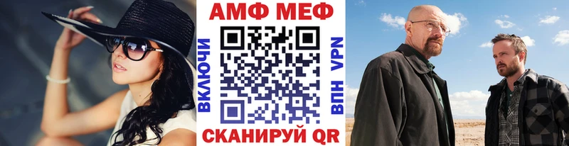 МЕТАМФЕТАМИН Декстрометамфетамин 99.9% Сусуман