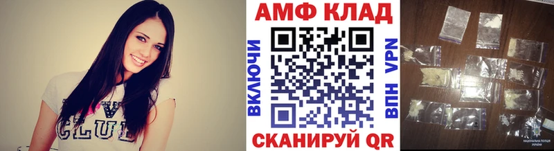 Первитин Methamphetamine  ОМГ ОМГ ONION  Сусуман 