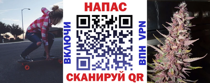 как найти закладки  Сусуман  Канабис план 